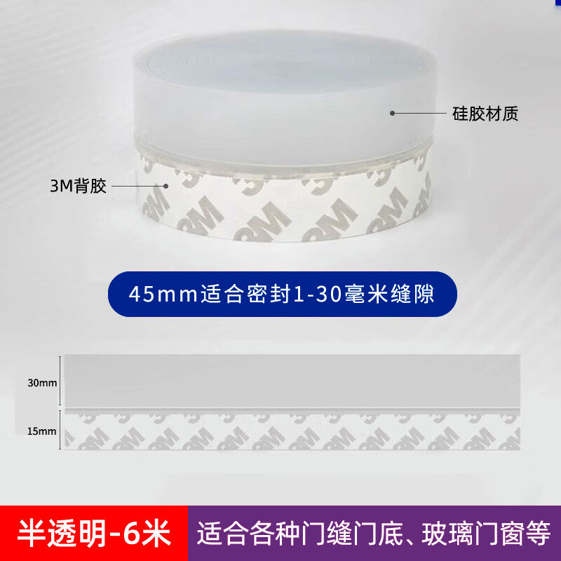 Junwen door seam sealing strip, door bottom, door and window windproof, heat-insulating, soundproof, window glass, door frame gap windproof and waterproof sealing strip