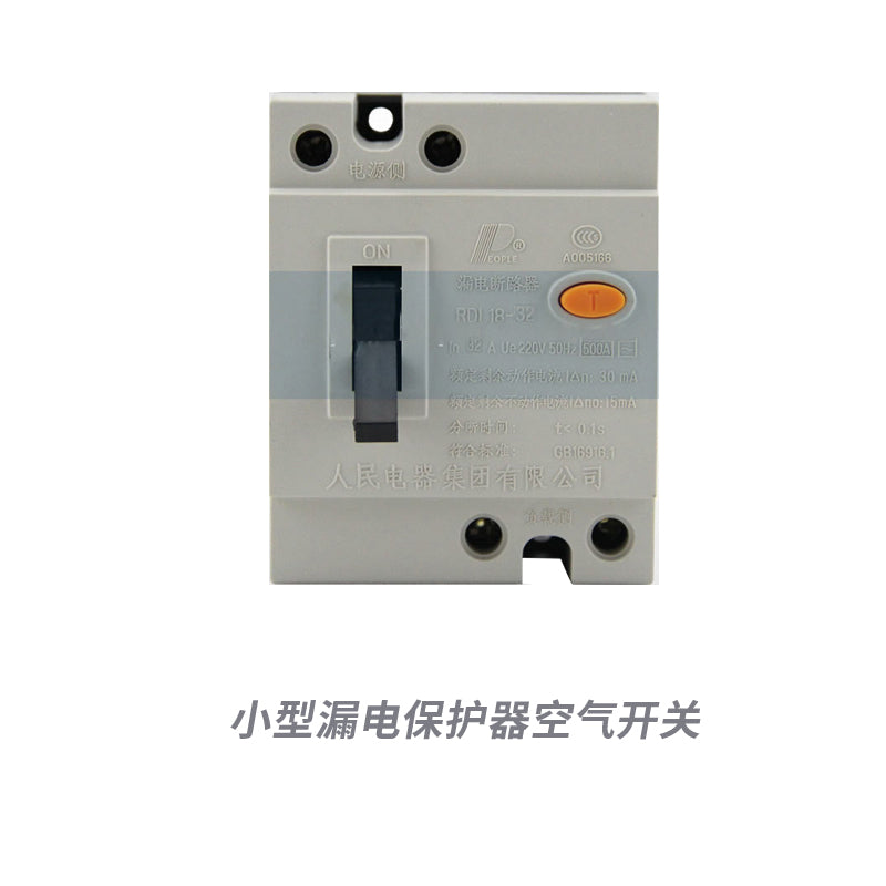 PEOPLE RDL18 2P 20A Leakage Protector Air Switch