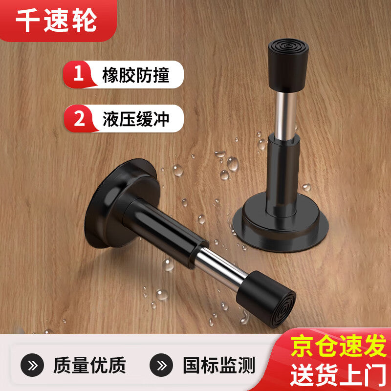 Thousand-speed wheel door stopper, door blocker, no-drill anti-collision device for front doors and entrances, silicone door anti-collision device, hydraulic buffer [dual-use (drilling or no-drill)] matte black.