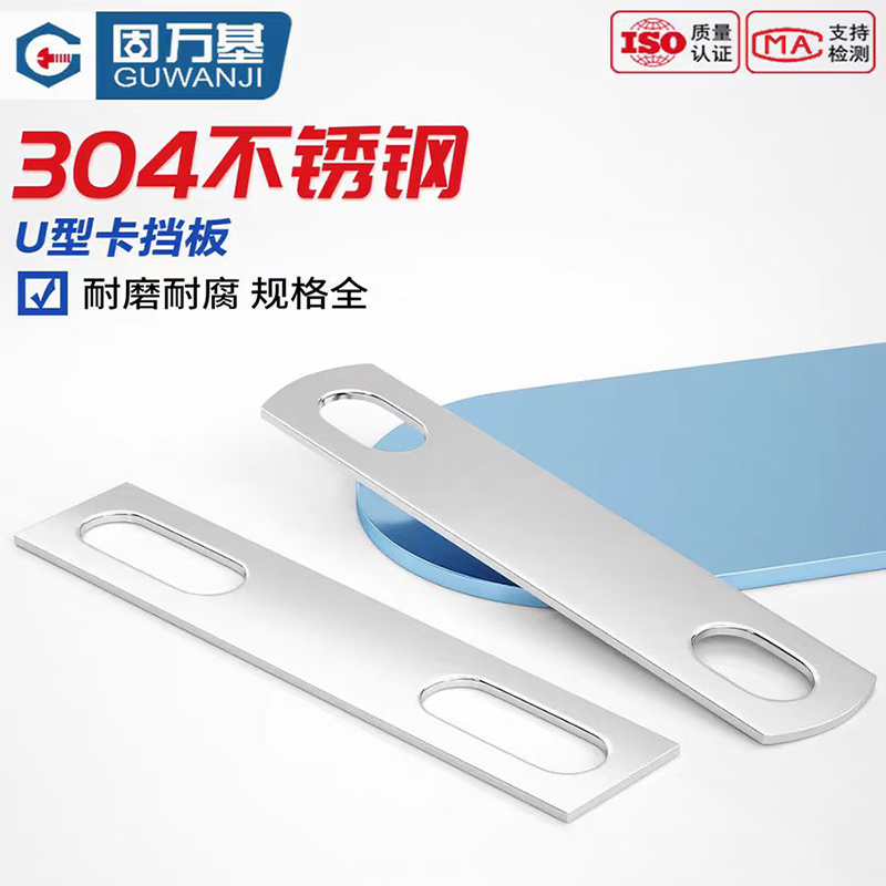 GUWANJI U-shaped pipe clamp baffle, 304 stainless steel U-shaped clamp baffle, pipe clamp baffle, square gasket, buckle, pipe clamp, U-shaped screw bolt baffle, M8x33 [50 pieces]