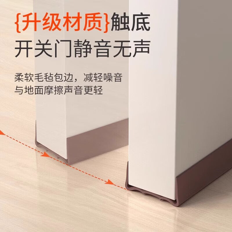 TIMMS door seam sealing strip, soundproof door bottom baffle, windproof bedroom door sound-absorbing cotton, door low frame gap filling strip