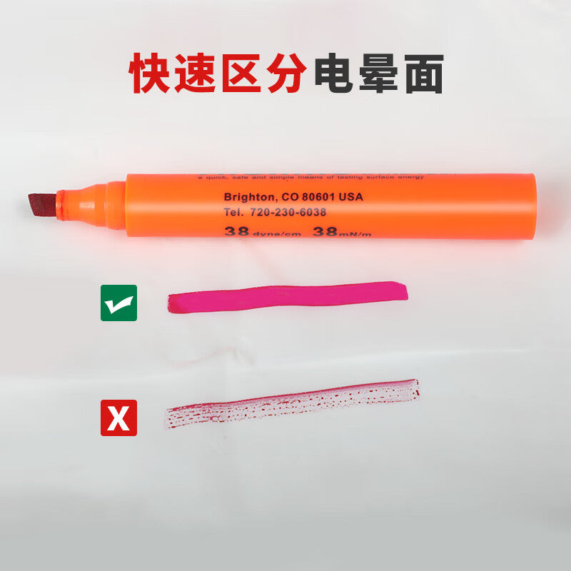 A.SHINE (American brand) Dine Pen: Corona-activated surface tension tester for oil stain cleanliness testing. Quick-drying (38 seconds).