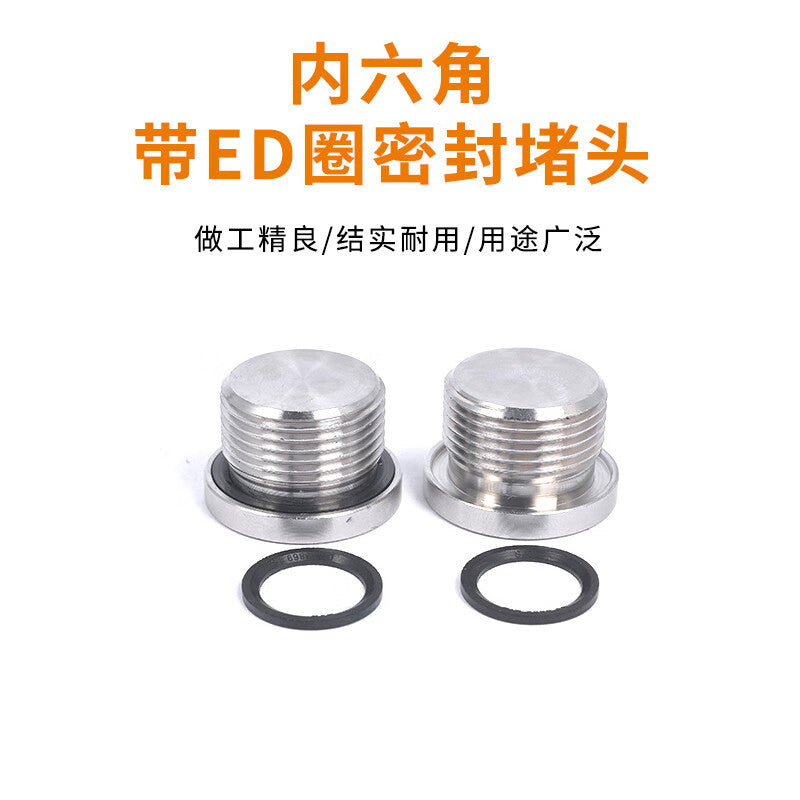 Deqi Hexagonal Plugs with ED Ring Sealing, Hose Plugs, Oil Plugs, Screw Plugs, 304 Stainless Steel Metric/Imperial Flange Plugs, 1-inch Pipe (G1 inch)