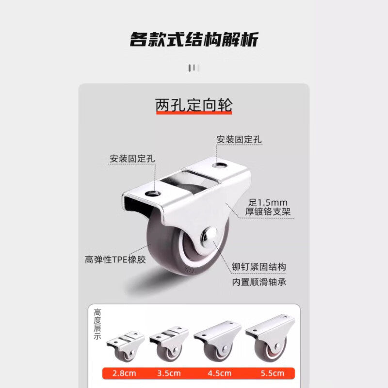 Tanzu drawer and cabinet casters, 2-inch fixed wheels [4-pack with bearings]