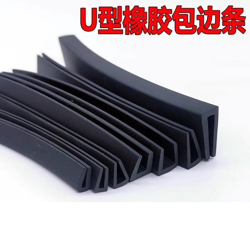 Hengdunda U-shaped rubber edge banding strip, anti-collision strip, stainless steel edge sealing strip, cabinet glass inlay strip, U-shaped rubber sealing strip, 10*5 flat bottom, inner clip 1-2mm (price per 100 meters)