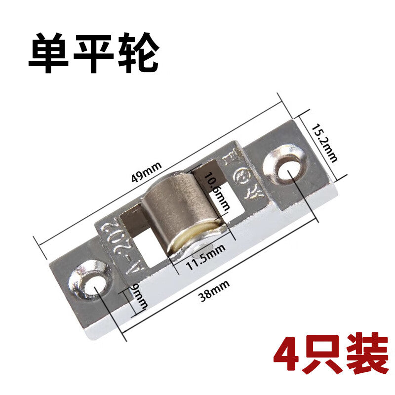 Thousand-speed roller PVC window single pulley, sliding window roller, door and window accessories, single flat roller [pack of 4], zinc alloy.
