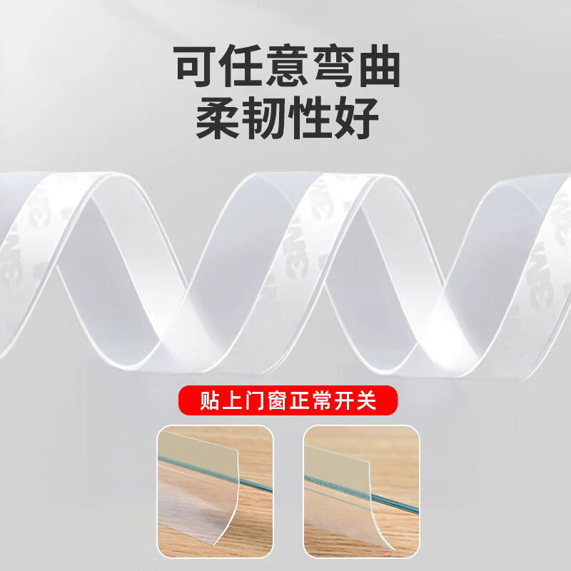 Junwen door seam sealing strip, door bottom, door and window windproof, heat-insulating, soundproof, window glass, door frame gap windproof and waterproof sealing strip
