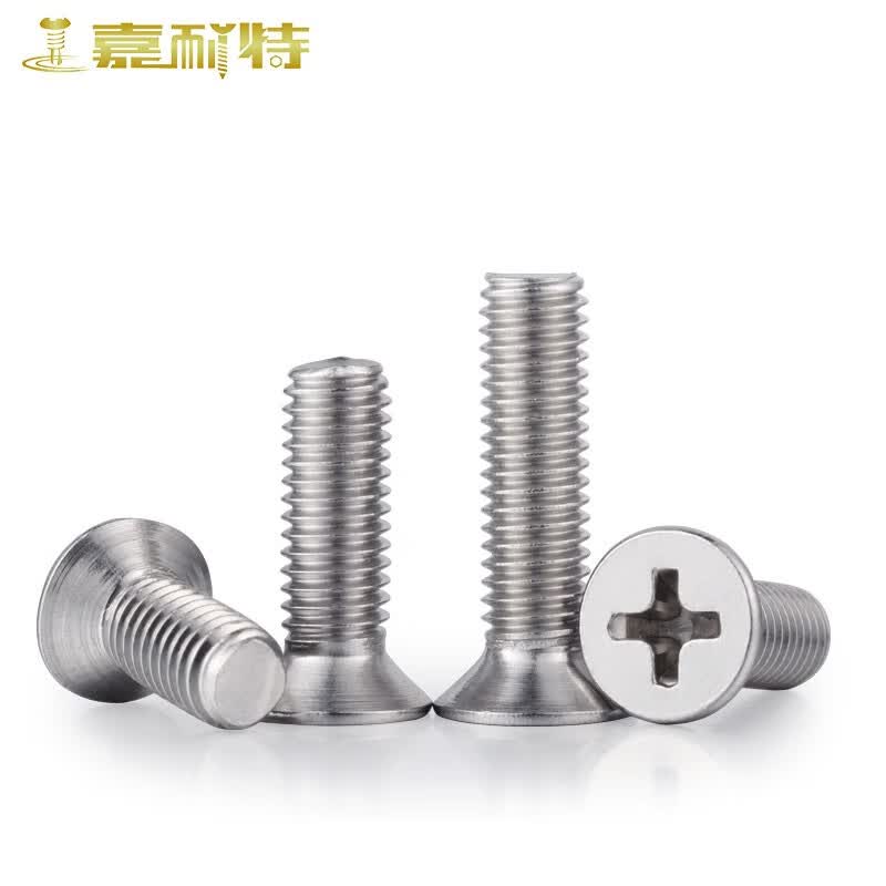 JNT (Jianite) 304 Stainless Steel Countersunk Machine Screws, Phillips Head Screws, Extended Flat Head Machine Screws M5*16 (50 pieces)