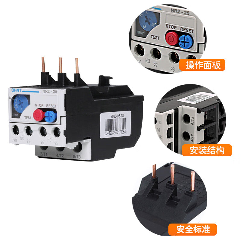 Chint NR2-25/Z Thermal Overload Relay 12-18A Protector