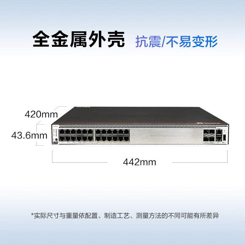 Huawei (HUAWEI) Gigabit switch S5731S-H24T4XC-A 24-port Gigabit power + 40,000 Gigabit optical core aggregation three-layer enterprise-class switch Gigabit Ethernet