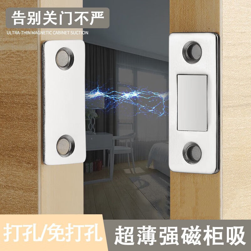 Concealed Cabinet Door Holders, No-Drill Sliding Door Wardrobe Door Strong Magnetic Attraction and Contactor, 4-Pack