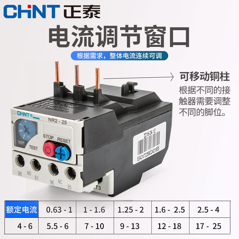 CHNT NR2-93/Z Thermal Overload Protection Relay 48-65A
