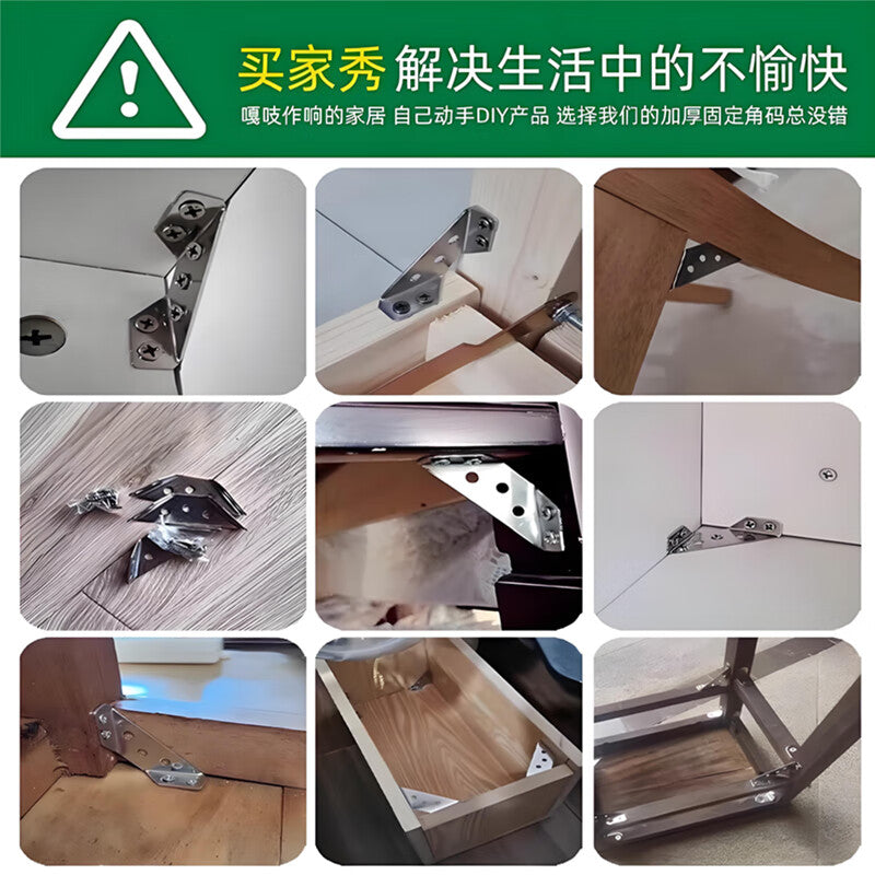 Chuke Corner Bracket Thickened Stainless Steel Multifunctional Fixing Bracket Cabinet Reinforcement Accessories Corner Wall Cabinets 10-Pack