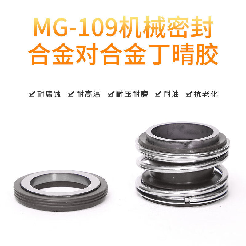 Mountain Top Pine Pipeline Pump Mechanical Seal, Water Pump Water Seal Ring, Shaft Seal, Alloy Fluororubber Rubber MG1/109*25 Alloy-to-Alloy Fluororubber