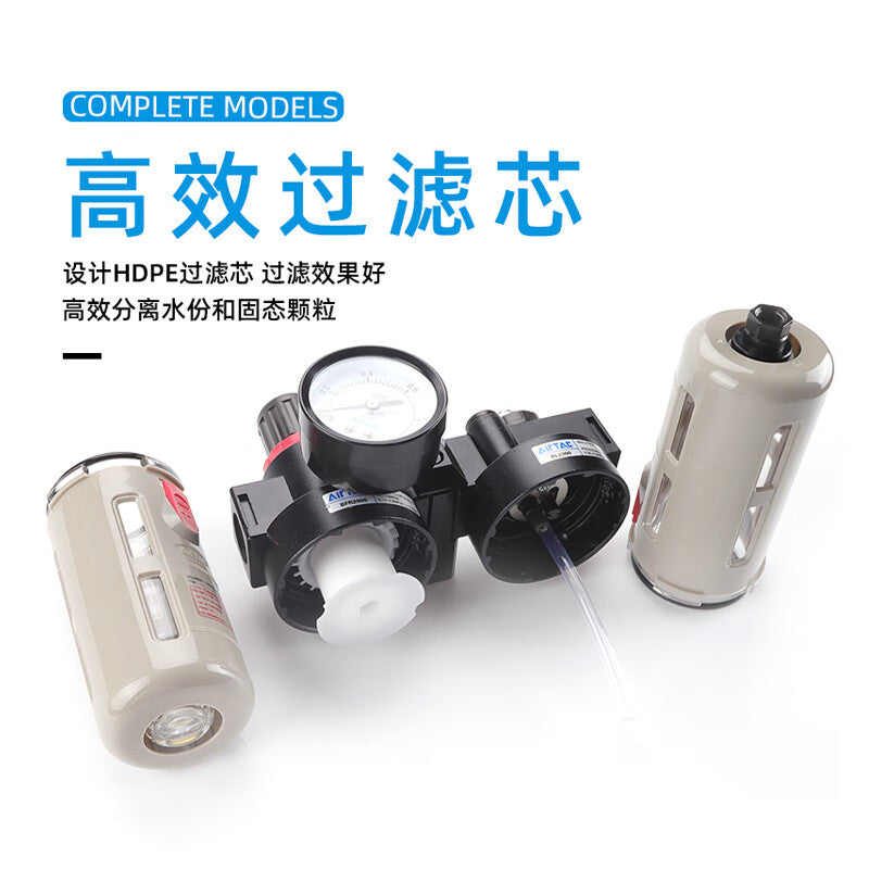 AirTAC air source processing unit, two-piece (attached table, with bracket); BFC3000A1
