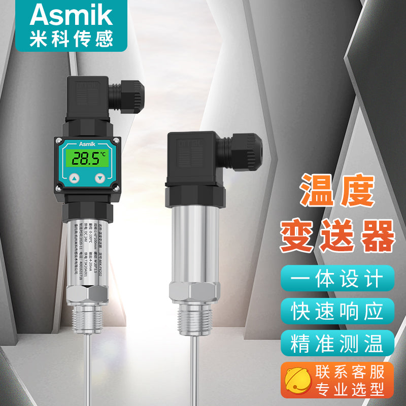 Miko Hirschmann Temperature Sensor Transmitter 30mm Insertion Depth