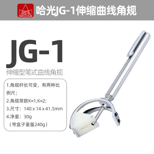 Harbin brand Haguang JG-1 tree measuring curve angle gauge for forestry farms, measuring tree diameter at breast height, height, and cross-sectional area; telescopic pen type.