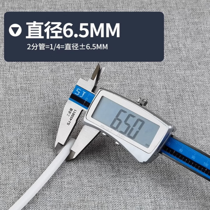 Gongbaili 2-point PE water seal pipe, universal water pipe for water purifiers and pure water machines, white flexible hose 10 meters, 2-point PE pipe, 15 meters pipe cutter.