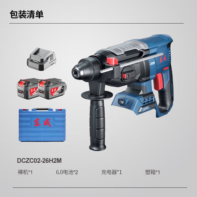 Dongcheng 20v brushless electric hammer DCZC02-26H2M