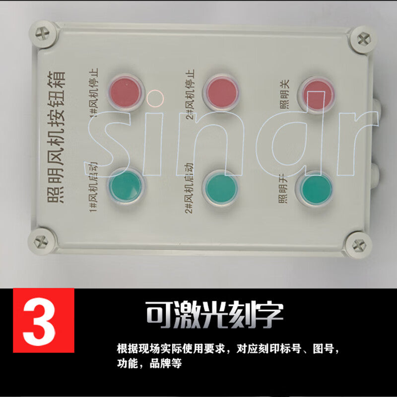 Beigang ELB-73 Machine-Side Button Box for Cement Plants