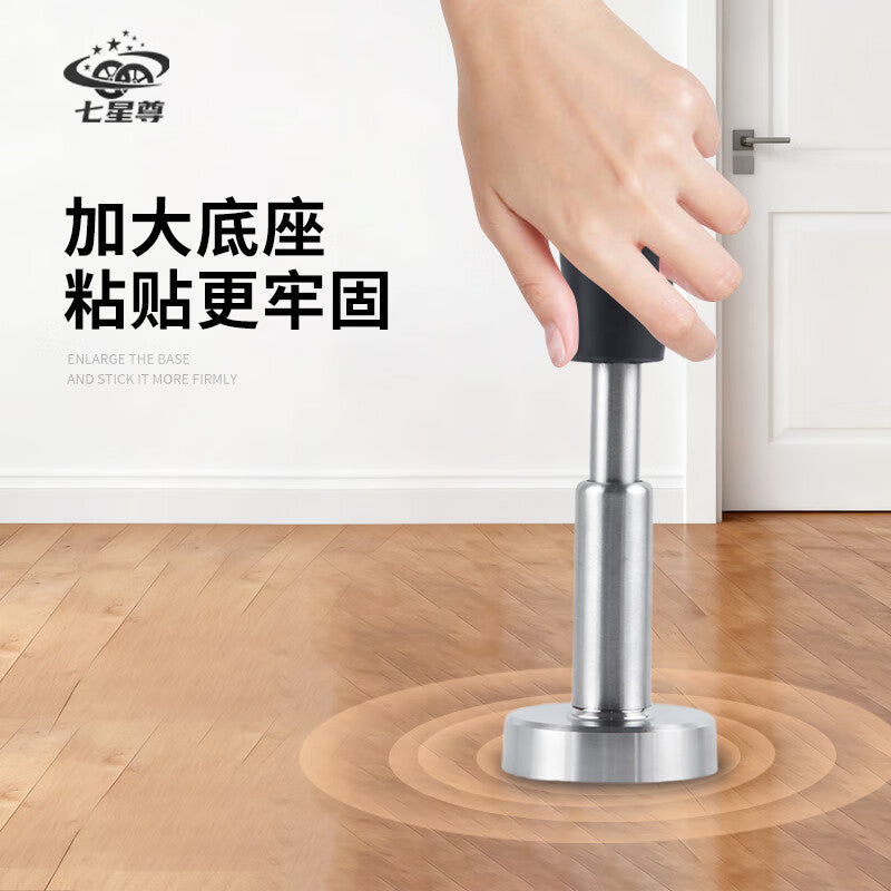 Seven Stars Door Stop, Drill-Free Hydraulic Buffer Door, Entrance Door, Door Stop Top Anti-Collision Blocker, 120mm Brushed Stainless Steel