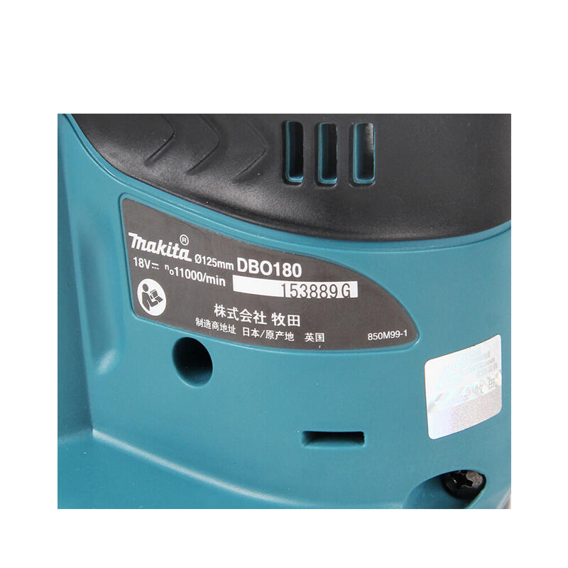 Makita 18V Cordless Sander 125mm