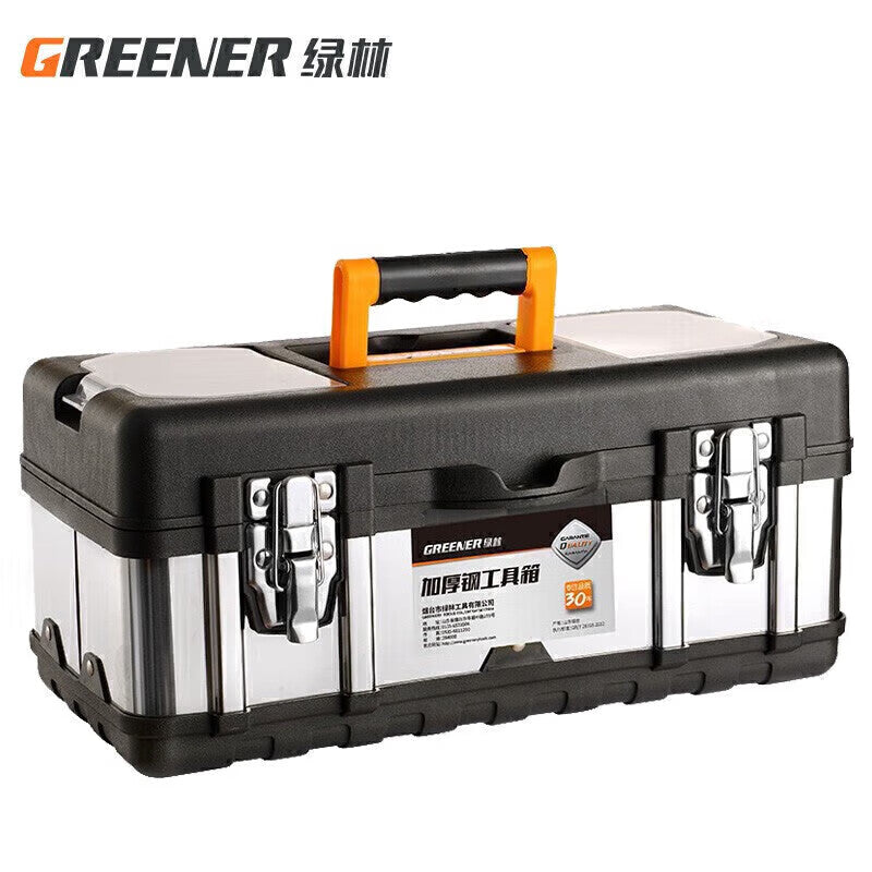 GREENER stainless steel tool box – vehicle-mounted multi-functional repair tool storage box