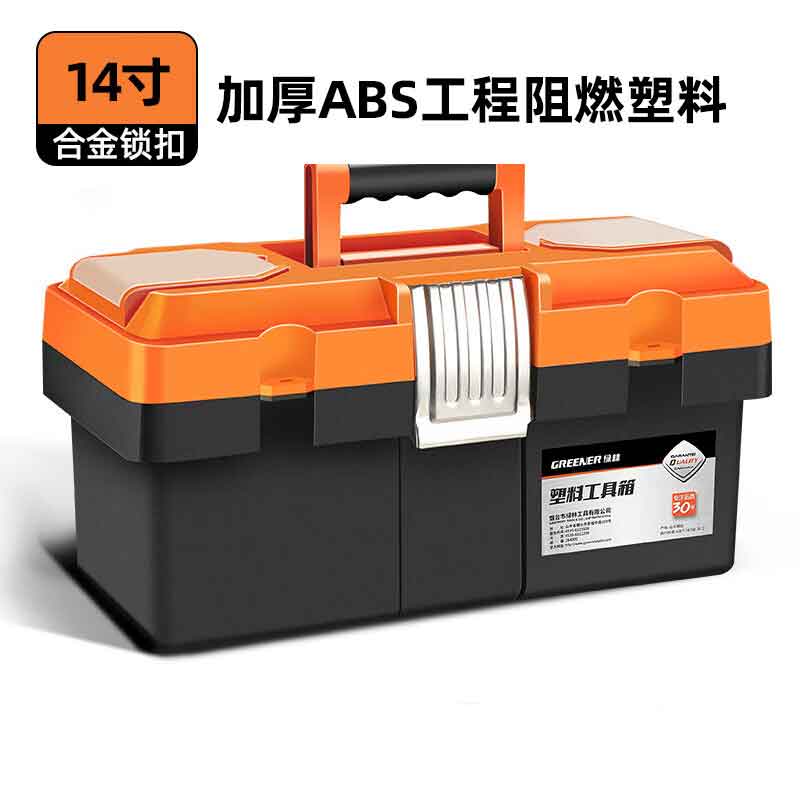 Greener plastic 14-inch multi-function tool box for electricians and car maintenance professionals