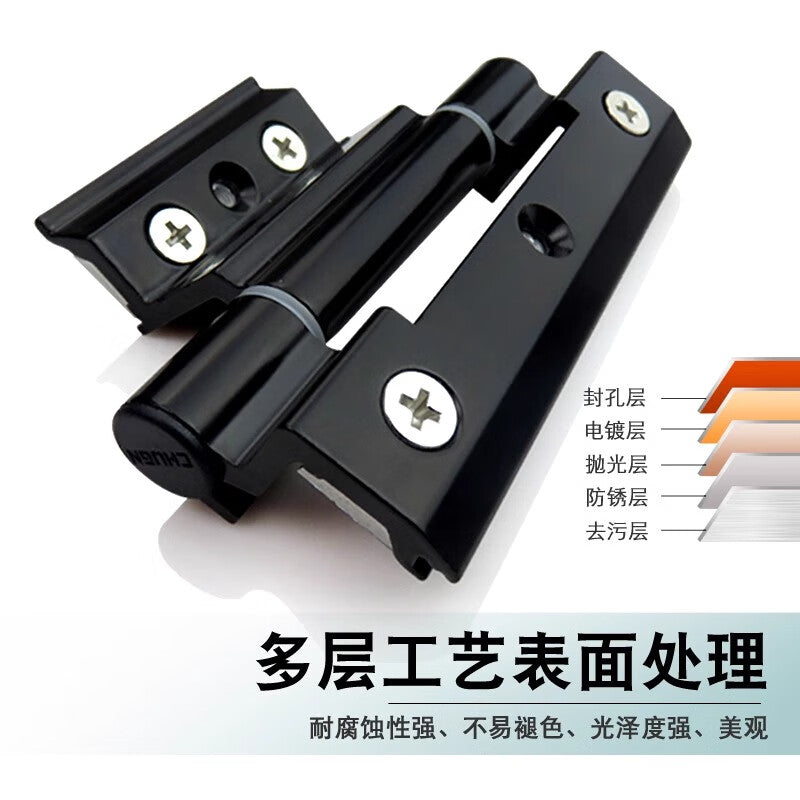 Shanhe Products thermal break aluminum alloy door and window hinges, casement window hinges, drill-free invisible hinges, black long - 150mm long