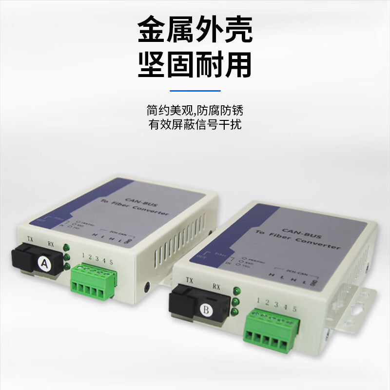 Xianglaixin CAN Bus Optical Transceiver, 1-channel CANBus to Fiber Optic Repeater, Fire Alarm Control Unit, Network Transceiver, SC Single-mode Single-fiber 1-pair XLX-GB4CAN1
