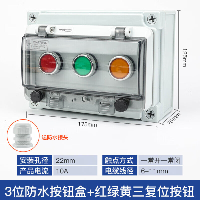 Huijun Outdoor Waterproof Button Box: Start Power Emergency Stop Indicator Switch Button Control Box, 3-Position Waterproof Box with Red, Green, and Yellow Reset Buttons