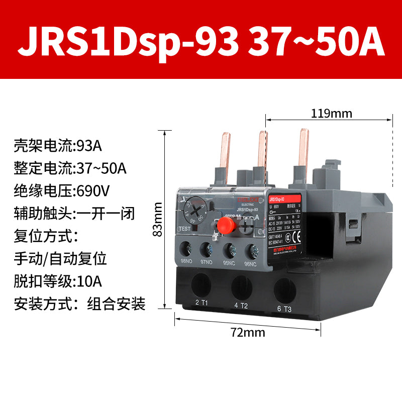 Delixi JRS1Dsp-93 Thermal Overload Protector Relay 380V 30-40A