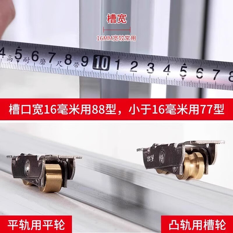 Tamsun PVC window rollers, stainless steel and copper rollers, waterproof and rustproof 88 type plastic door and window rollers, 77 type and 80 type window screen rollers.