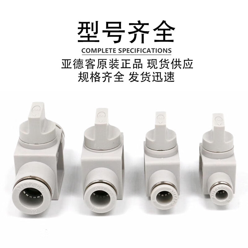 AirTAC hand valve; PHV12B