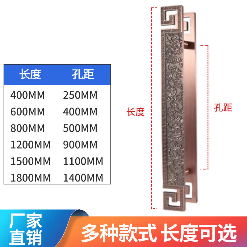Deqi Antique Bronze Glass Door Handle, Chinese Auspicious Cloud Door Handle, Wooden Door Carved Pattern Handle, Style C - Antique Red Bronze, Total Length 800mm * Hole Spacing 500mm