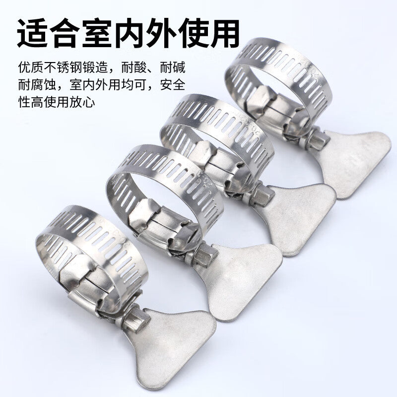 Deqi 304 Stainless Steel Hose Clamps with Handles and Wrenches, High-Strength Hoisting Clamps with Fixing Buckles, 14-27mm, One Price