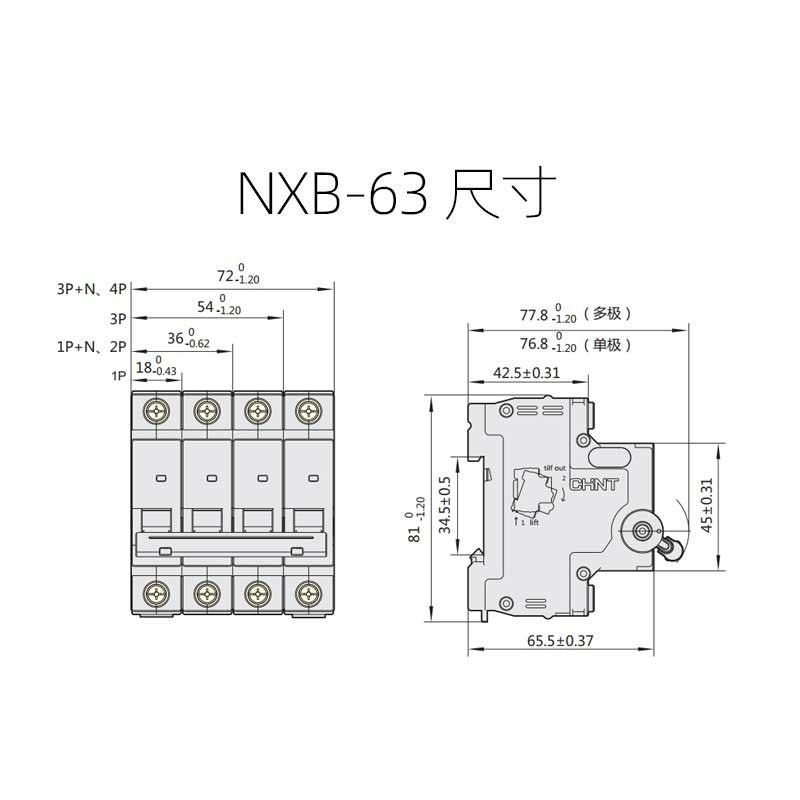 Chint rated current 63A pole number 4p NXB series air switch small circuit breaker leakage protector switch switch customization
