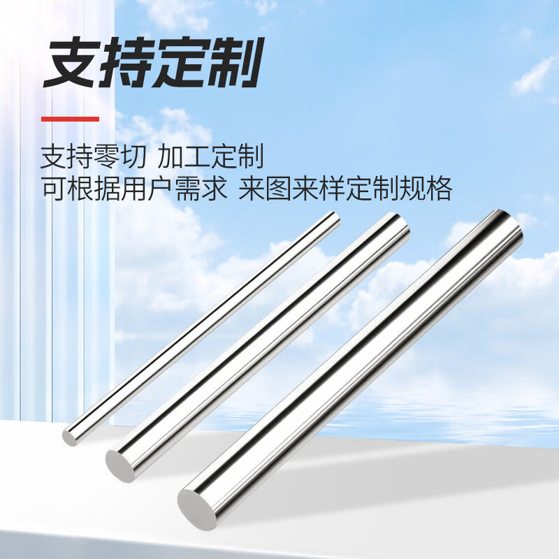 Steel Precast Products, National Standard Natural Color Pins, 1 Meter Cylindrical Pin, Positioning Pin, Cylindrical Pin Shaft Diameter [Jingcang] M12*1 Meter (1 unit price)