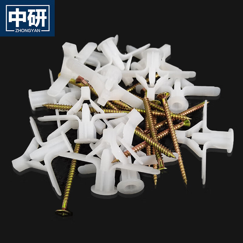 Zhongyan gypsum board expansion screws, aircraft-type expansion tubes, butterfly-shaped plastic plugs, wall plugs, hollow brick special self-tapping screws, aircraft-type screw feeders.