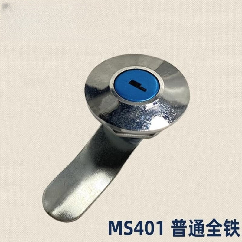 Shanhe Industrial Products waterproof universal electrical box lock, MS401 semi-iron C [8-pack], complete specifications.