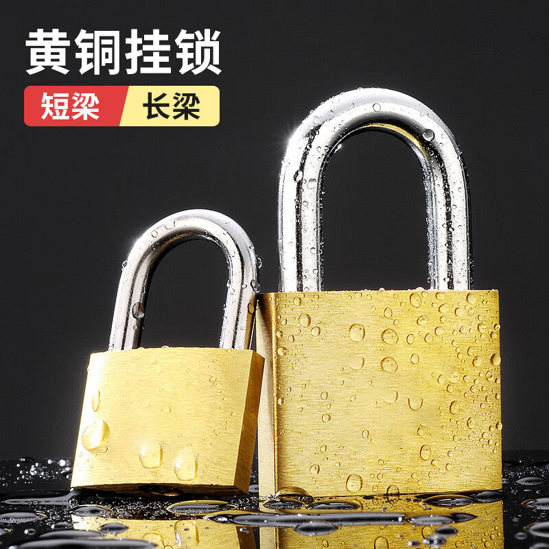 Deqi Copper Lock, Slim Padlock, Universal Key Lock, Outdoor Lock, Waterproof and Rustproof, Luggage and Cabinet Lock, Small Lock, HL406 Long Beam