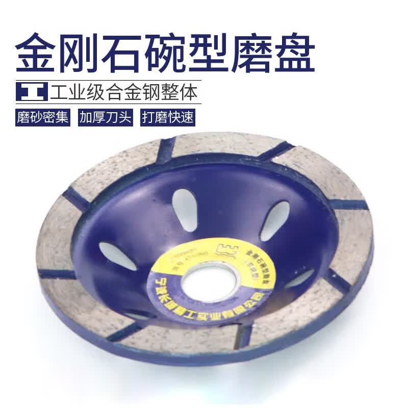 Great Wall Precision Diamond Bowl-Shaped Grinding Disc, Segmented Type; 415050