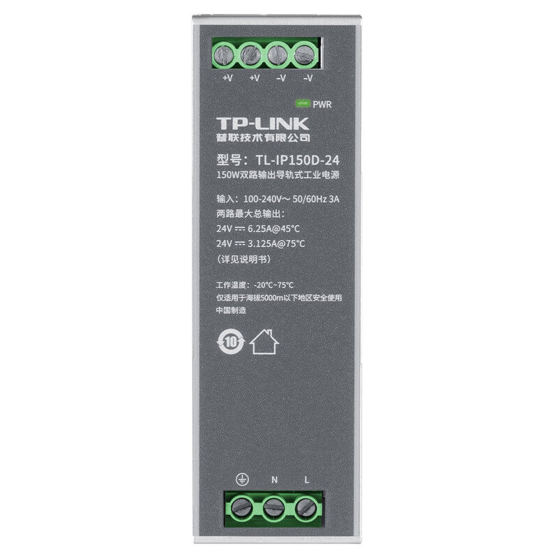 TP-Link DIN-rail industrial power supply; stable output 24V voltage, maximum output power 150W, supports dual output and wide operating temperature range of -20℃~75℃
