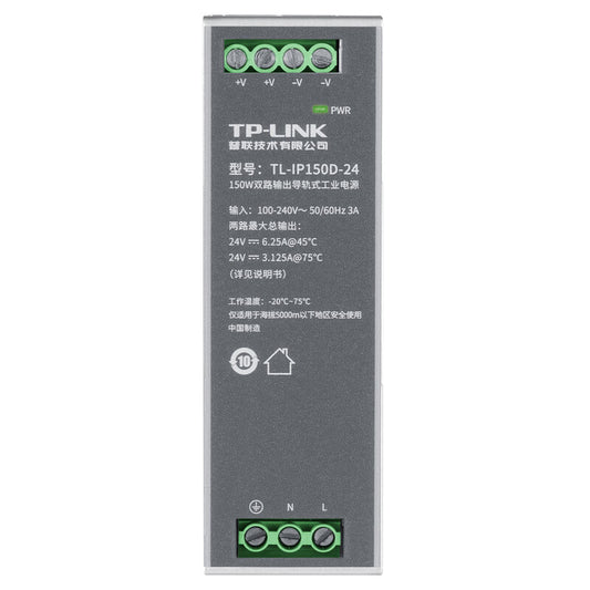 TP-Link DIN-rail industrial power supply; stable output 24V voltage, maximum output power 150W, supports dual output and wide operating temperature range of -20℃~75℃