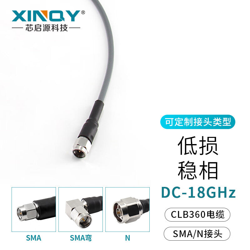 XINQY SMA RF Cable CXN3507 Antenna Extension Cable 18G Low-Loss Phase-Stable Test Coaxial Cable SMA Male-SMA Male 3m