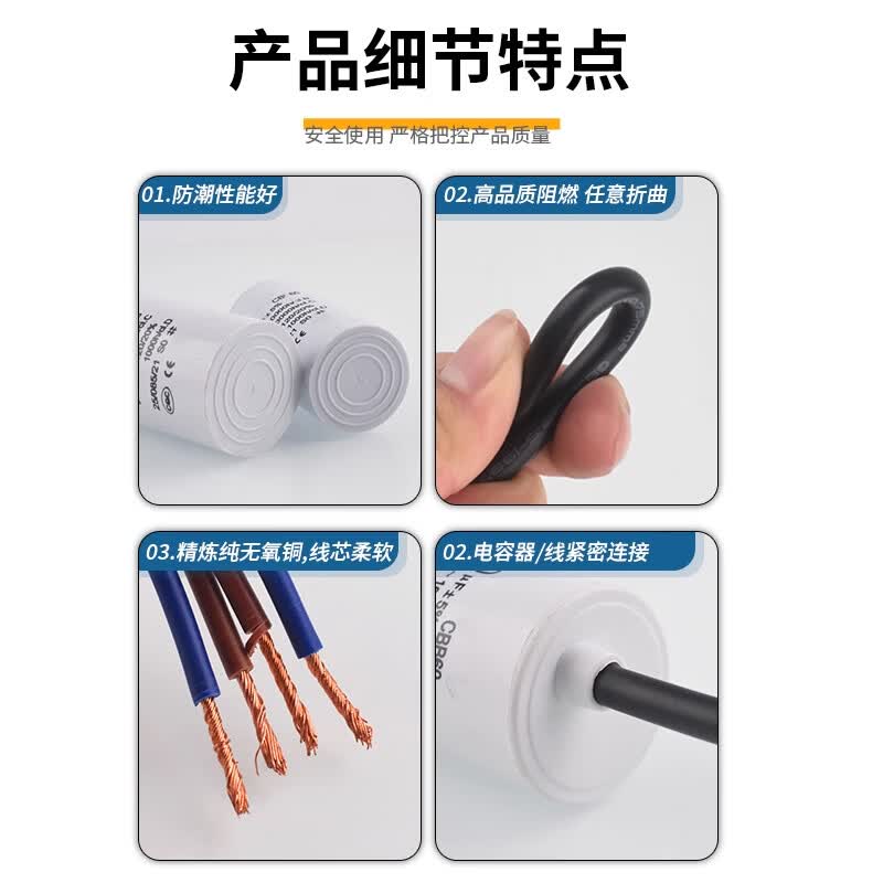 ZAVE CBB60 starting capacitor for washing machines, available in multiple sizes, 12UF.