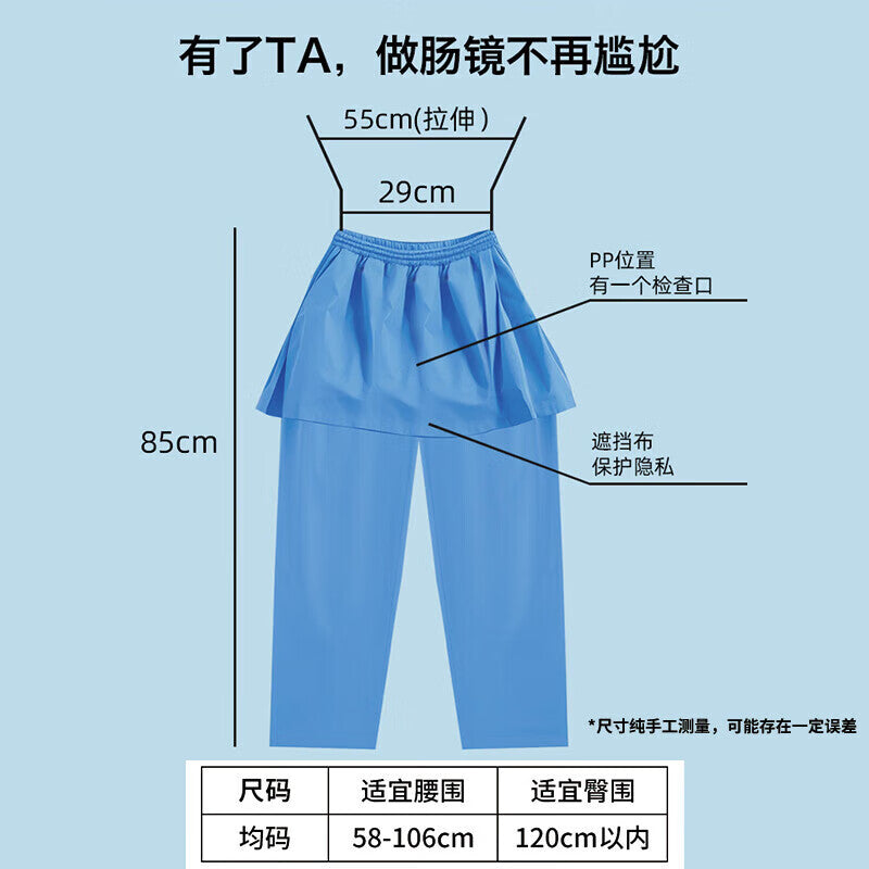 Junwen Unisex Disposable Colonoscopy Pants, Back Opening, Clean and Nursing Skirt Pants, Includes Nursing Pad, One Size Fits All