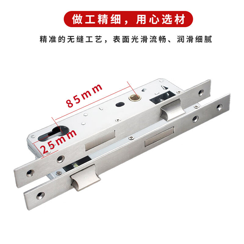 Deqi door lock handle, PVC door lock, thermal break door lock panel, model 8525, white with lock cylinder, one set.