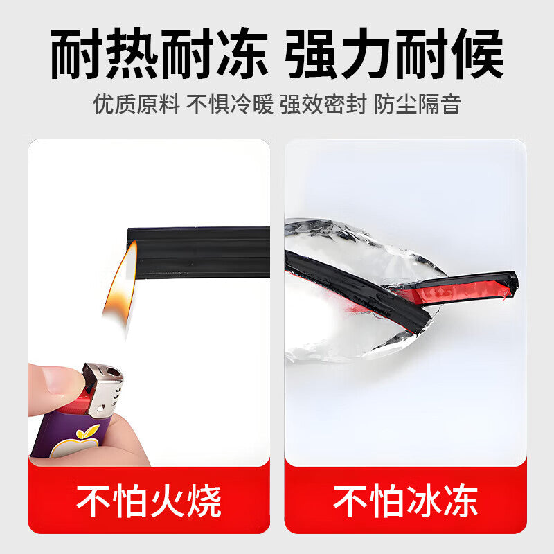 Murata Inafu security door sealing strip, double door, entrance door frame, door gap windproof and soundproof wooden door sealing strip, bedroom entrance door 10 meters
