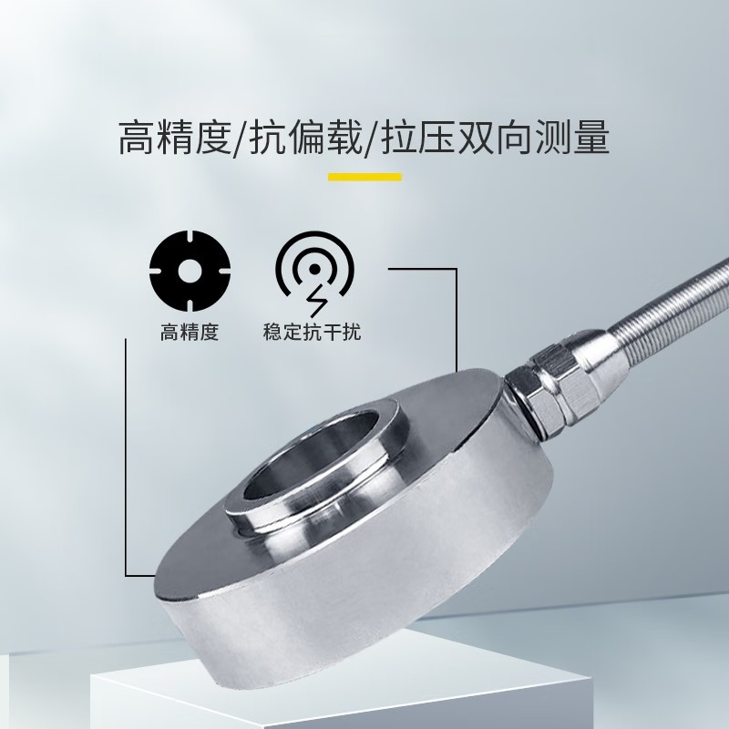 USAMR ring pressure sensor, high-precision weighing force gauge, bolt preload sensor, ring force sensor.